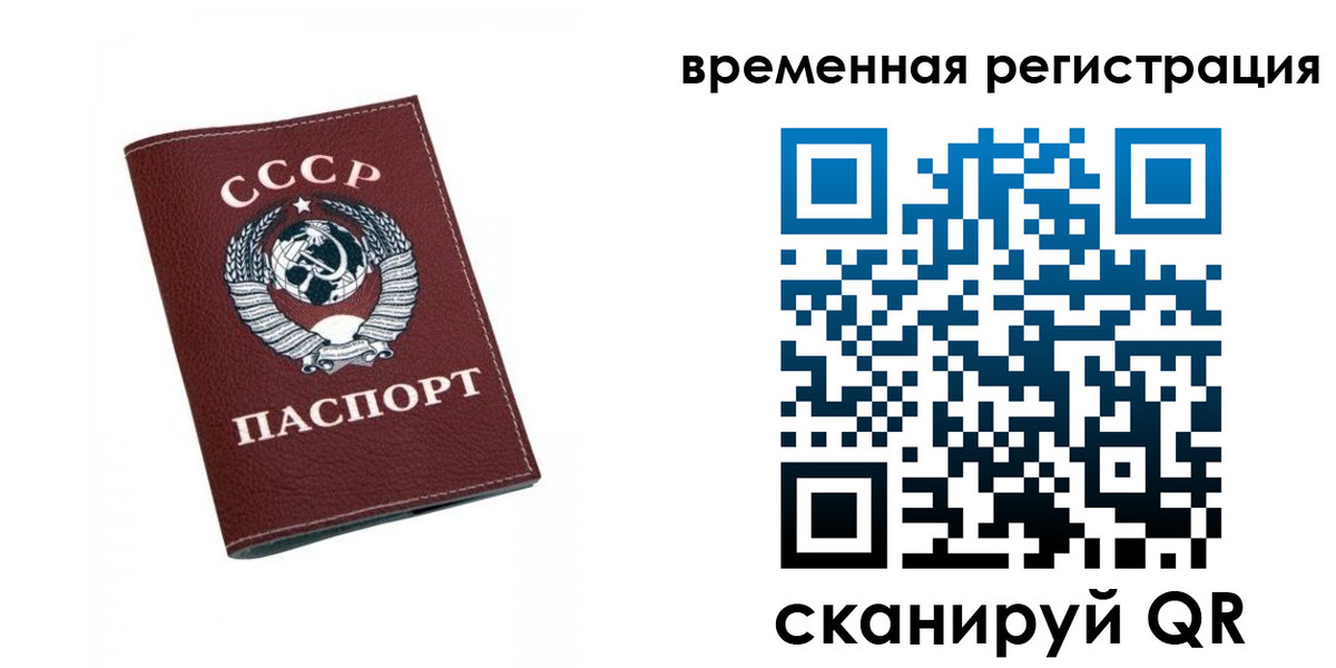 регистрация для дет. сада в Рудне