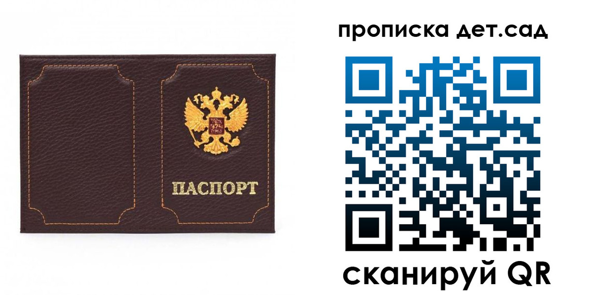 форма 3 в Рудне