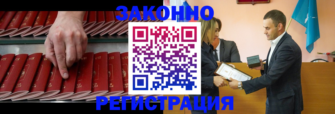 регистрация для школы в Рудне