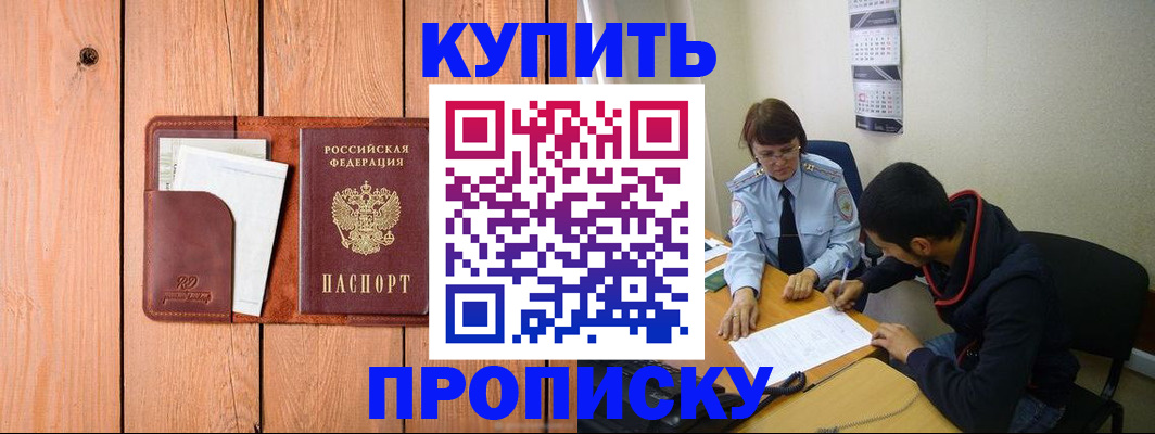 временная регистрация госуслуги в Рудне