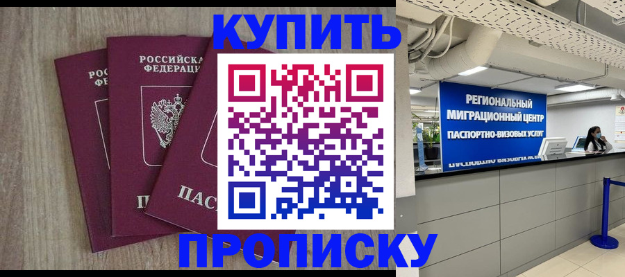 регистрация для дет. сада в Рудне